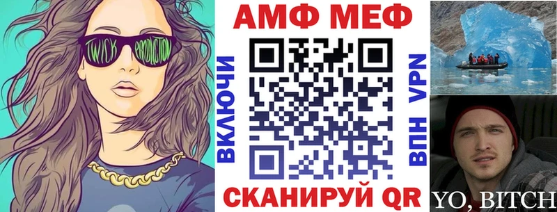 blacksprut ТОР  маркетплейс состав  Амфетамин Розовый  Абакан 