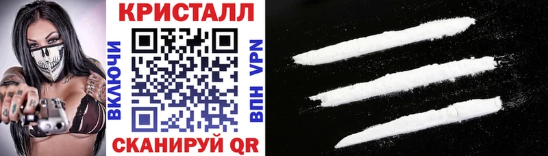 АМФ Premium Абакан