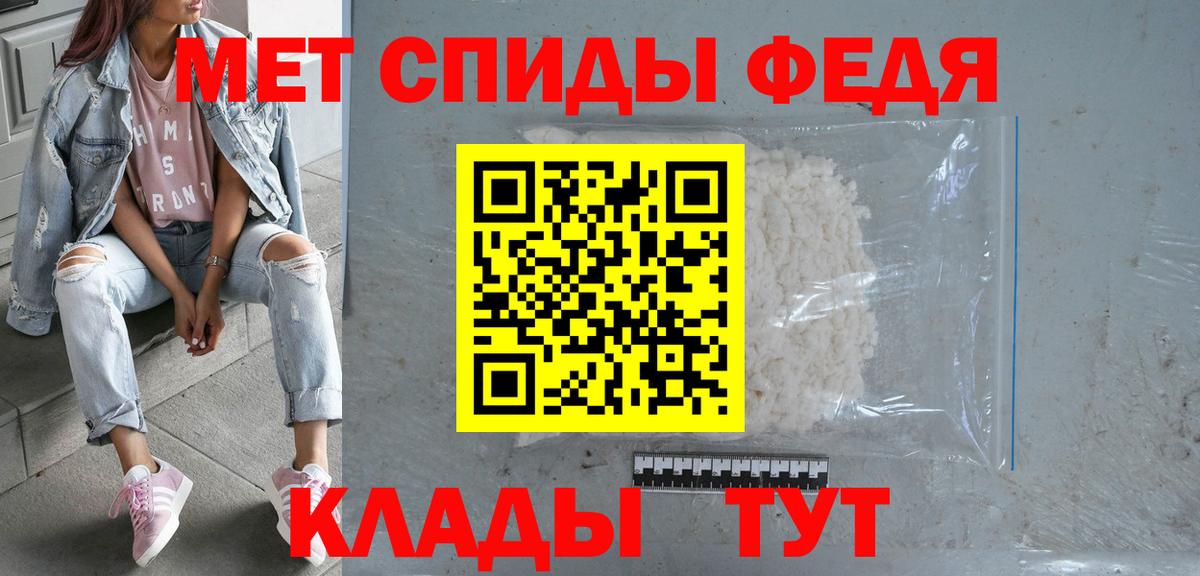 Амфетамин  Амфетамин  Абакан  АМФ 98%  Вход с VPN 