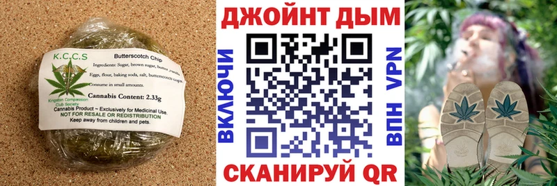 Canna-Cookies конопля  Абакан 