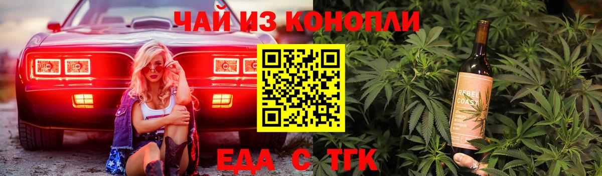 Canna-Cookies марихуана  Вход с VPN  Абакан 