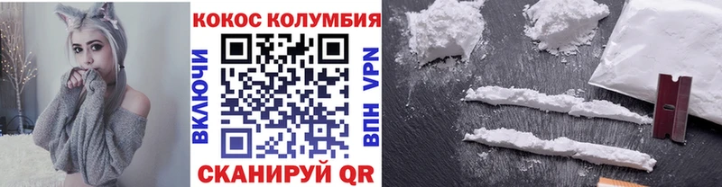 Cocaine Fish Scale  Абакан 