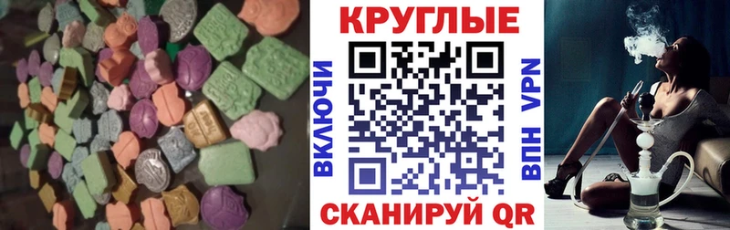 ЭКСТАЗИ Дубай  дарнет шоп  Абакан 