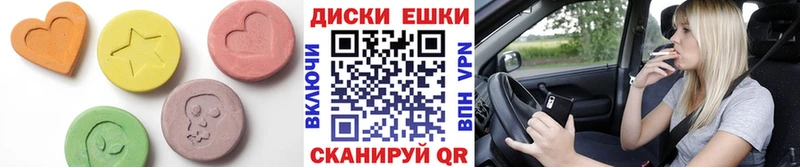 Ecstasy 250 мг Абакан