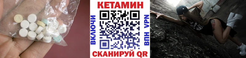маркетплейс состав Абакан КЕТАМИН VHQ