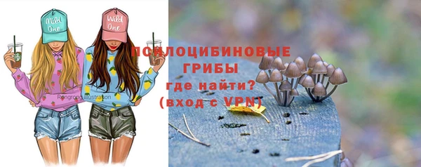 марки lsd Липки