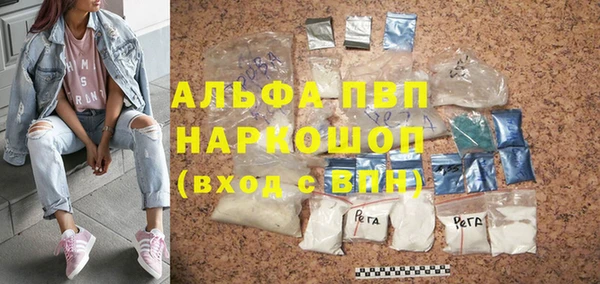 героин Лиски