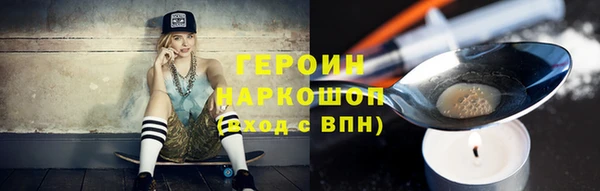 героин Лиски