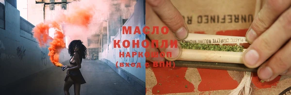 ГАЛЛЮЦИНОГЕННЫЕ ГРИБЫ Лабытнанги