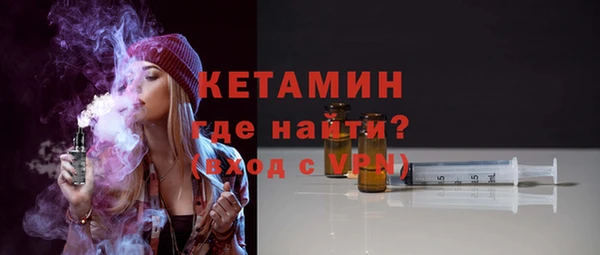 герыч Лагань