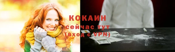 2c-b Ладушкин