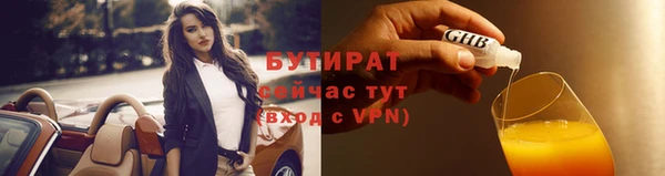 герыч Лагань