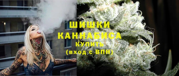 метамфетамин Домодедово