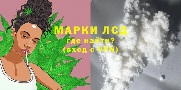 герыч Лагань