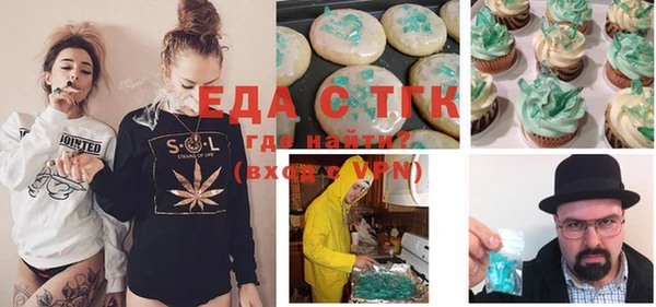 2c-b Ладушкин