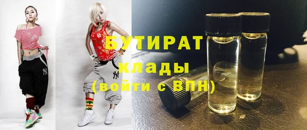 2c-b Ладушкин