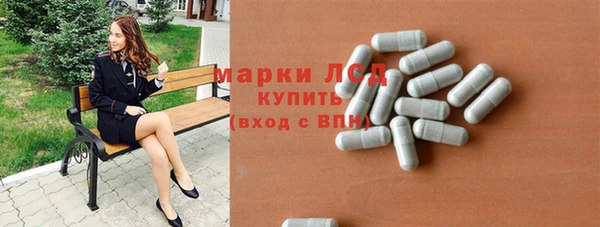 герыч Лагань