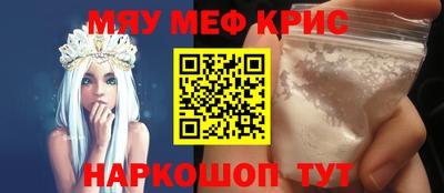 мефедрон мука Ижевск