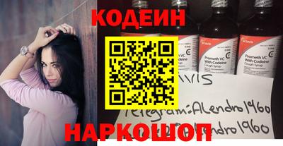 кокаин перу Ефремов