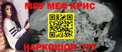 наркотики Железноводск