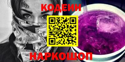 mdma Железногорск