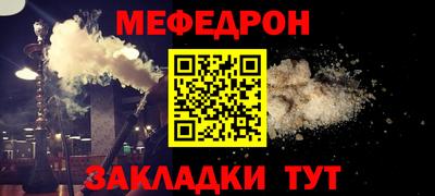 эйфоретик Ивантеевка
