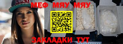mdma Железногорск