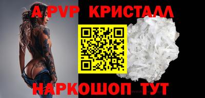 кокаин перу Ефремов