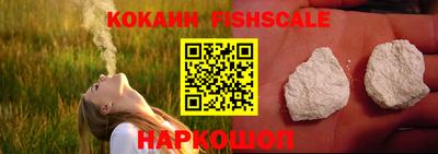 кокаин перу Ефремов
