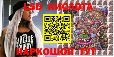 эйфоретик Ивантеевка