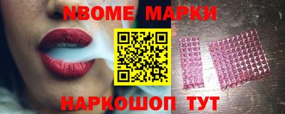 наркотики Железноводск