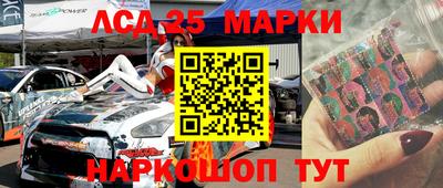mdma Железногорск