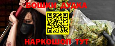 мефедрон мука Ижевск