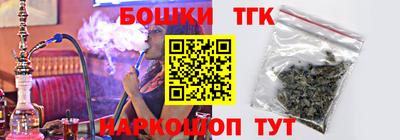 mdma Железногорск