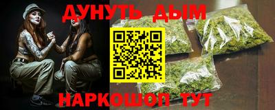 наркотики Железноводск