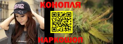наркотики Железноводск