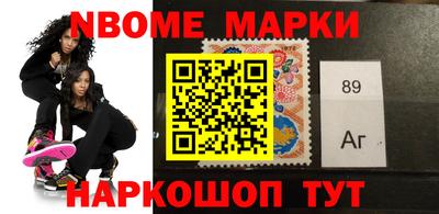 кокаин перу Ефремов