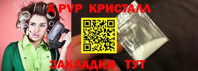 эйфоретик Ивантеевка