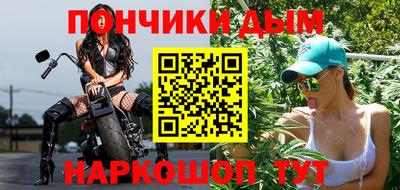 мефедрон мука Ижевск