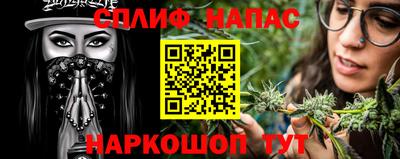 мефедрон мука Ижевск