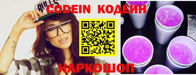 кокаин перу Ефремов