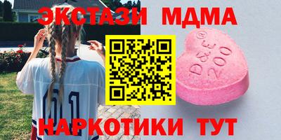 наркотики Железноводск