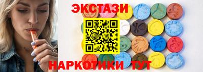 mdma Железногорск