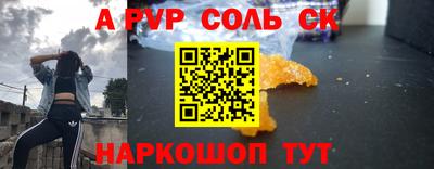 наркотики Железноводск
