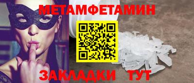 mdma Железногорск