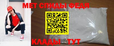 наркотики Железноводск