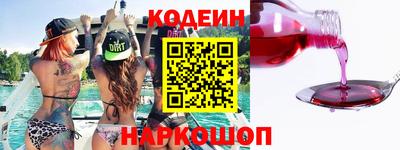 наркотики Железноводск