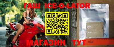 mdma Железногорск