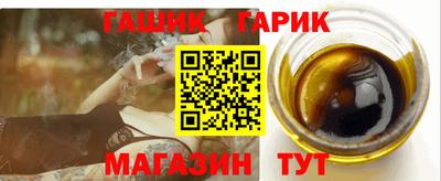 эйфоретик Ивантеевка
