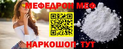 эйфоретик Ивантеевка